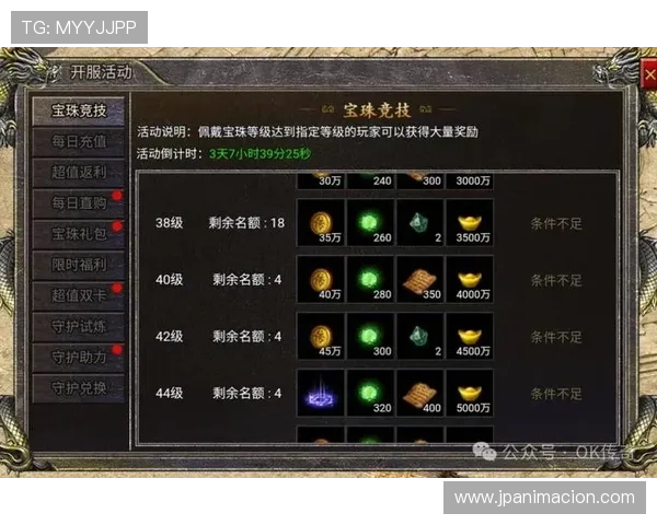 od真人娱乐平台最新优惠活动大全让玩家享受更多福利礼包及持续奖励推荐