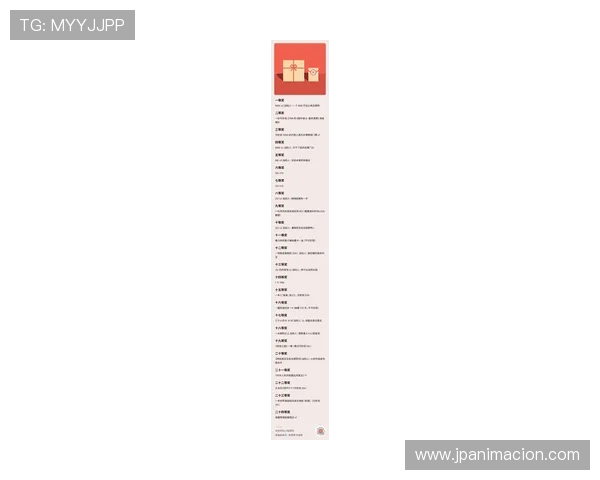 PA真人官方网址最新更新版本，提供丰富的游戏选择和安全的资金保障