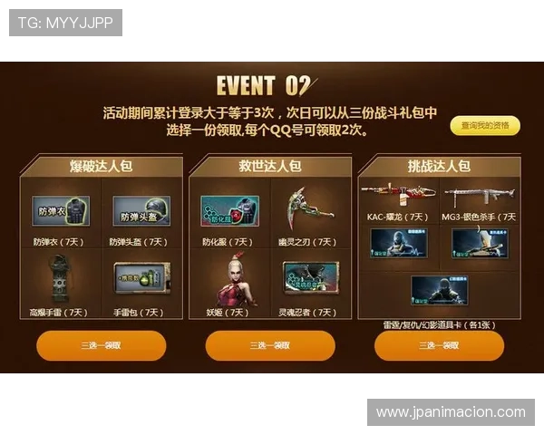 凯发娱乐线上官方入口提供多种优惠活动，助你轻松赢取丰厚奖励