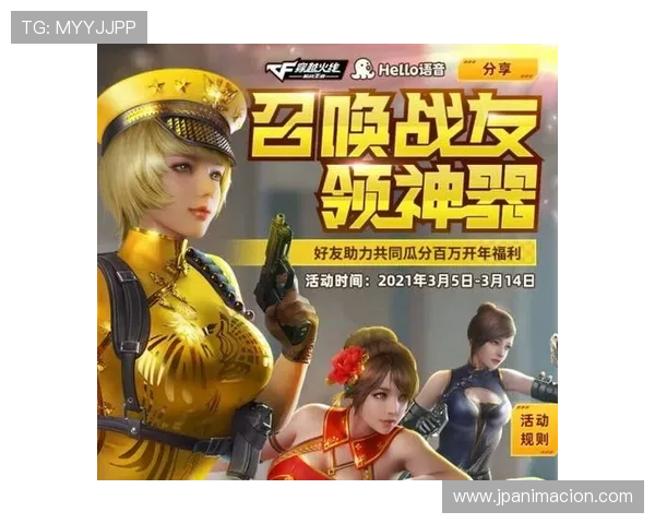 凯发娱乐电子游戏平台：多重优惠活动助力玩家轻松赢取丰厚奖励