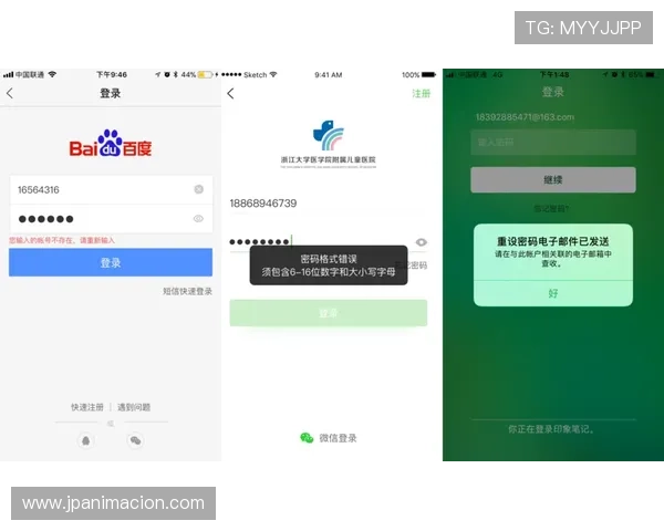 凯发官网登录：详细指南帮助新手快速注册与登录流程