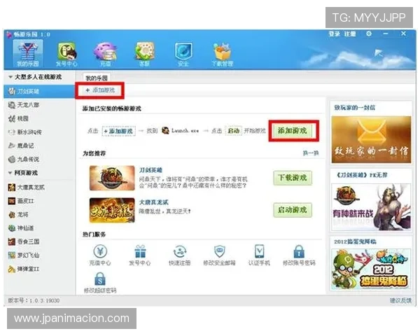 凯发线上客户端免费下载助你轻松掌握游戏技巧提升竞技水平