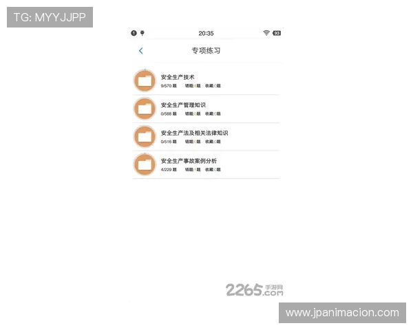透彻解析凯发手机官网客户端下载的安全性，保障玩家的信息安全