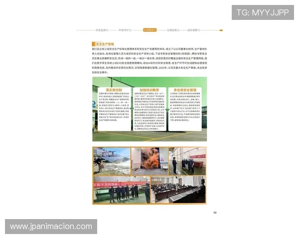 了解凯发集团简介图片，全面展现企业规模与行业地位的最新动态