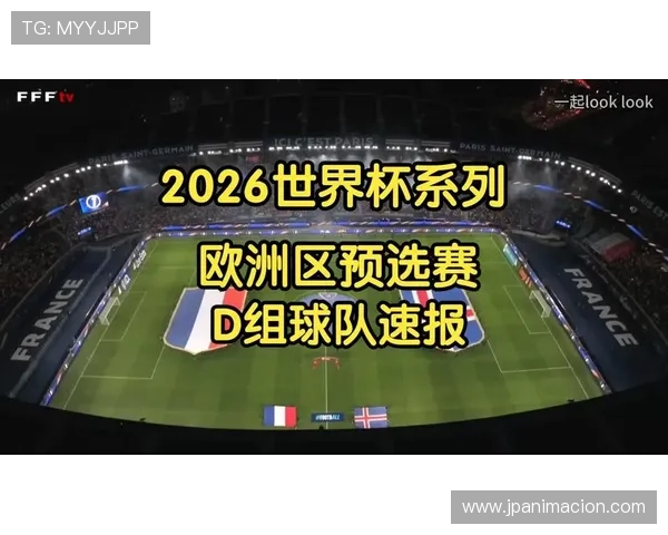 2026年世界杯淘汰赛落位图完整展示及热门球队晋级预测