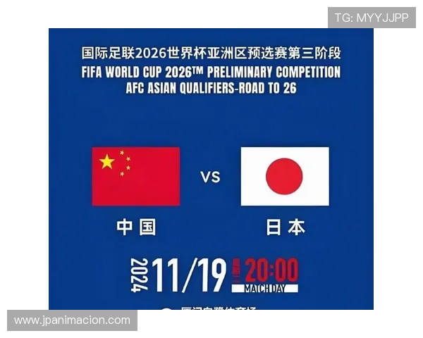 国足基本无缘2026世界杯对中国足球发展的影响与应对策略